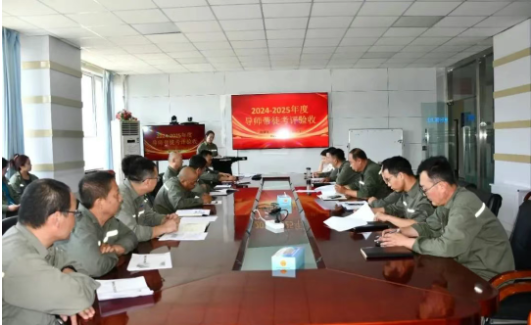 深化“導師帶徒”機制,筑牢人才強企根基--新材料公司以年度考評驗收賦能人才梯隊與創新發展