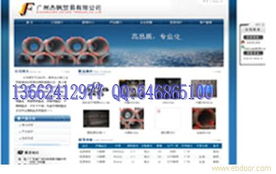 廣州國軟與一比多產品網站策劃，及鹽城網站設計服務解析