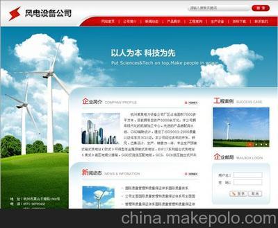 專業網站建設服務 覆蓋連云港、淮安、鹽城、宿遷，愛迪星科技助您開啟數字化轉型