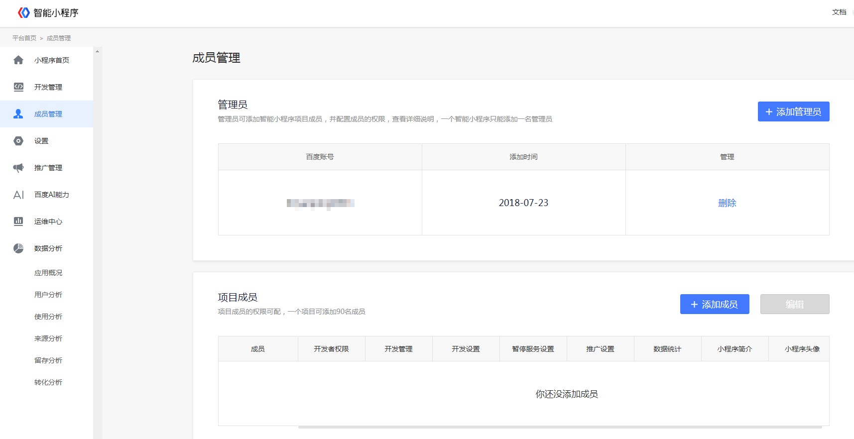 鹽城SEO優化推廣與網站設計 本地企業的網絡成功之道